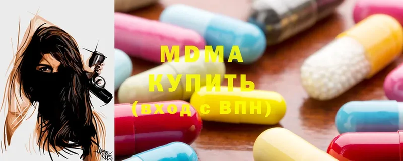 MDMA VHQ  купить закладку  Новоуральск 